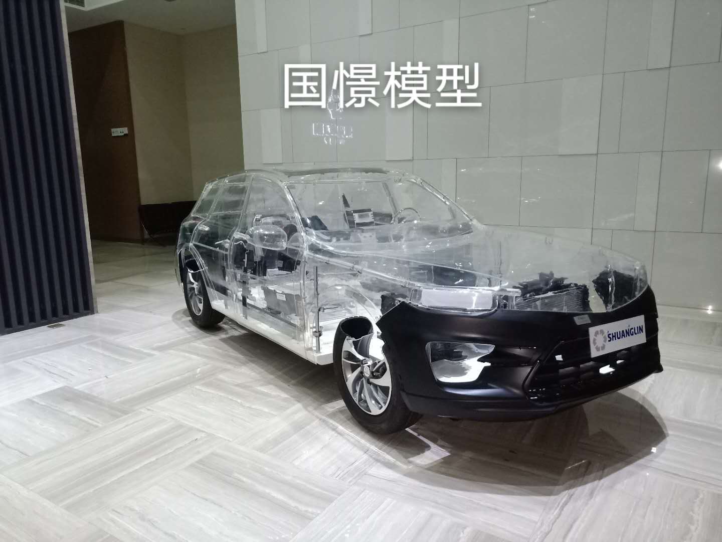 营山县透明车模型